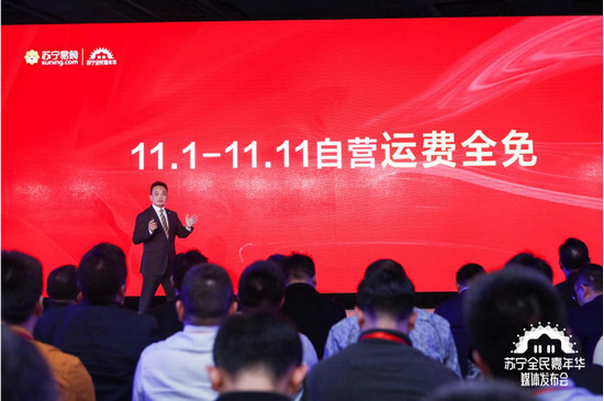 苏宁易购全国免费包邮活动,苏宁自营官网报价