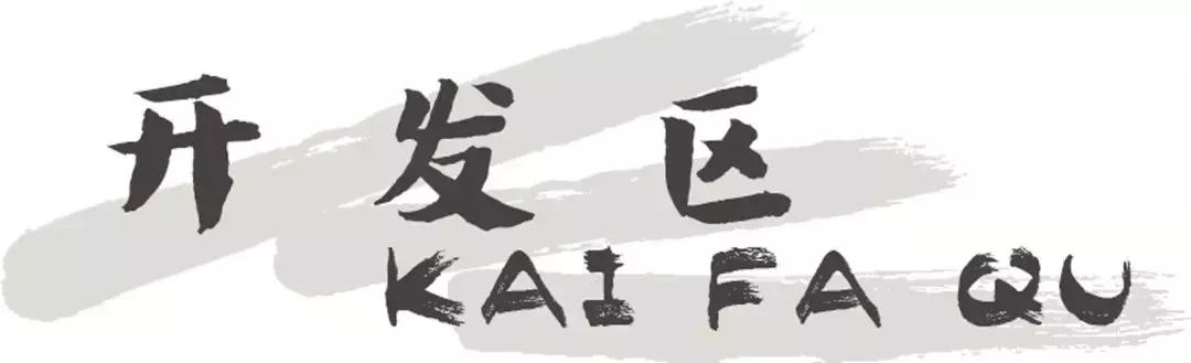 攻略丨50位骨灰级吃货「私藏小店秘密清单」第一弹！