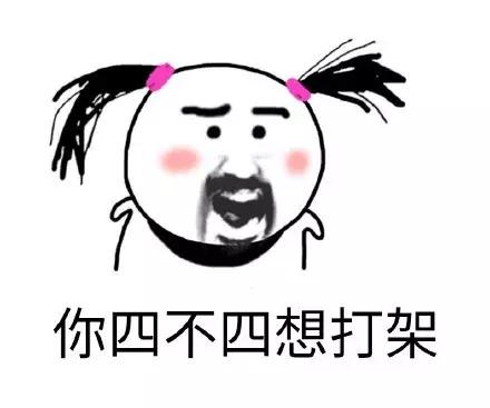 不管三七二十一后面一句,不管三七二十一上一句