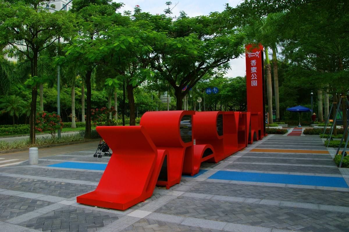 深圳周边遛娃免费地点推荐,深圳南山遛娃好去处