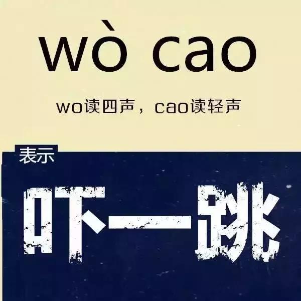 千万别听东北话容易被带偏,东北话哈哈