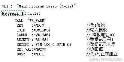 西门子plc热电阻怎么编程,西门子PLC如何编程操作