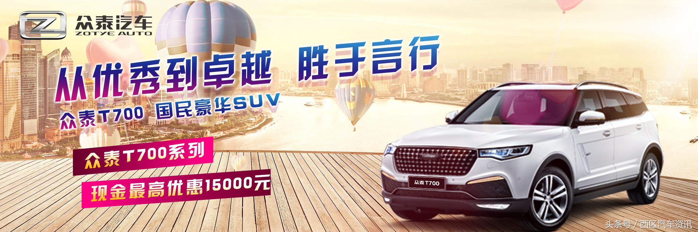 重庆齐飞众泰4s店 (重庆齐飞众泰汽车4s店)