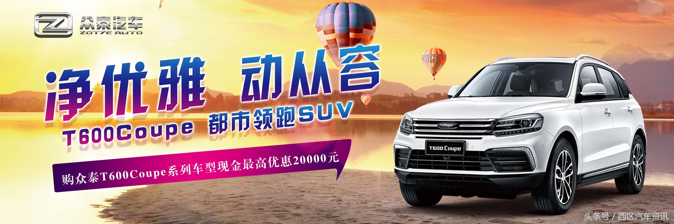 重庆齐飞众泰4s店 (重庆齐飞众泰汽车4s店)