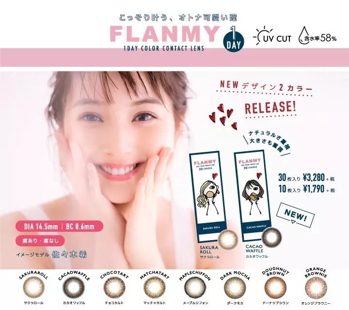 别怪我没有告诉你，缺了它，妆容真的会减分！