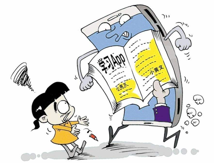 微信平台打击低俗内容,微信公众号被举报低俗