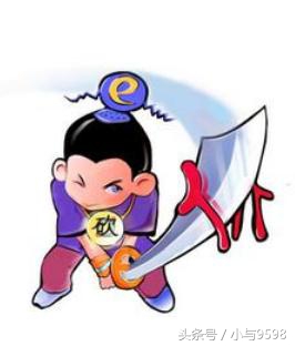 你有过买东西被骗的经历,你有过买东西的经历