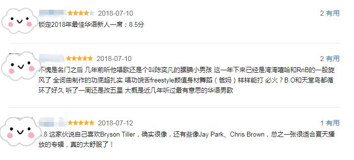 2018ADM有一张可以睡100人的床，大家躺平纯聊天……