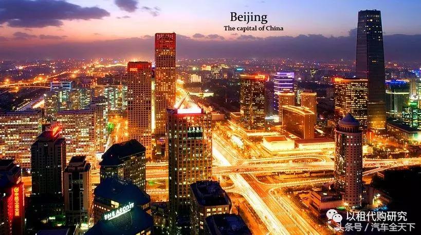 正规汽车以租代购平台,自用新能源车以租代购平台