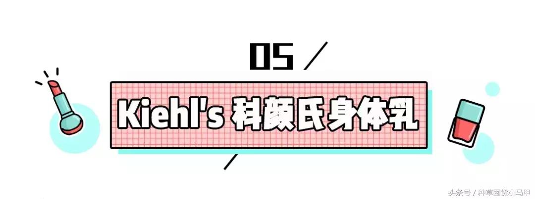 秋冬平价身体乳美白效果,秋冬保湿去鸡皮身体乳