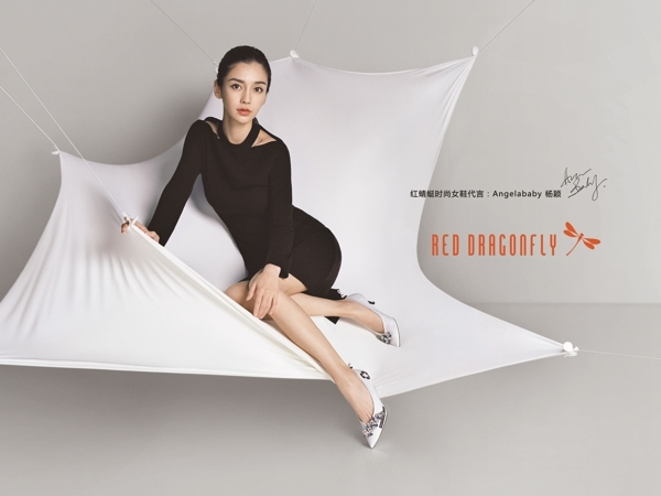 angelababy红蜻蜓绿色,angelababy红蜻蜓图片