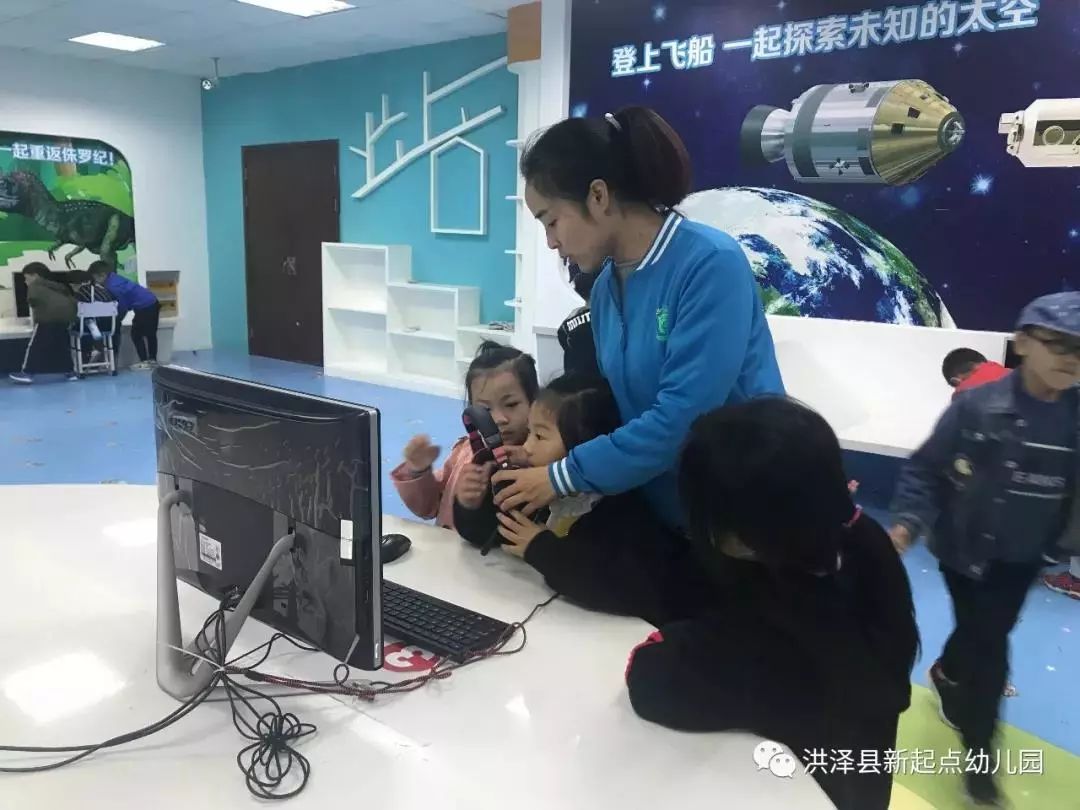 新起点幼儿园参观小学,参观新起点幼儿园