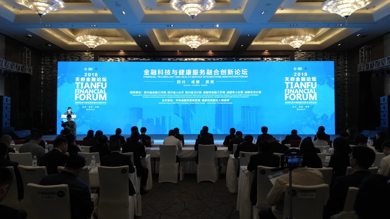 成都大健康产业项目,成都大健康产业政策