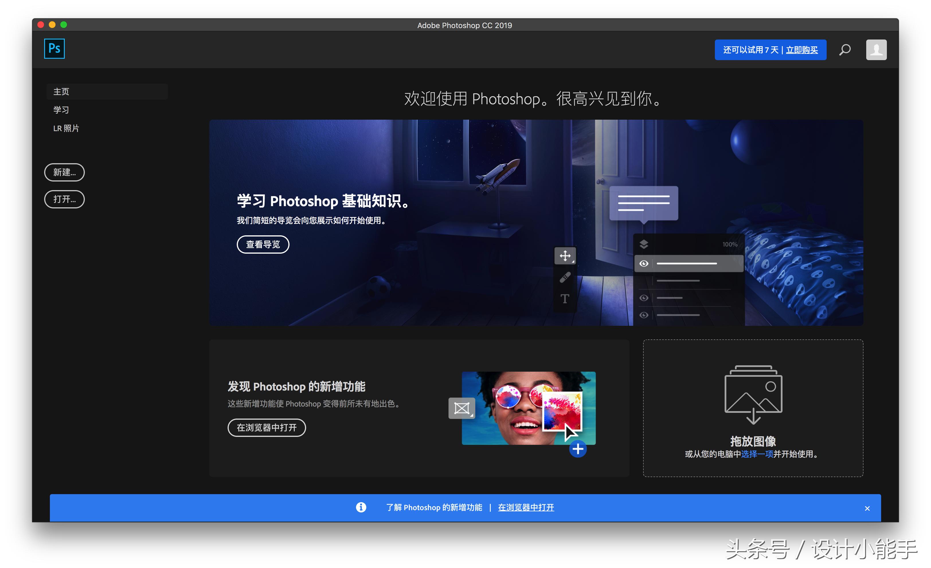 adobephotoshop入门教程,adobephotoshop是什么软件