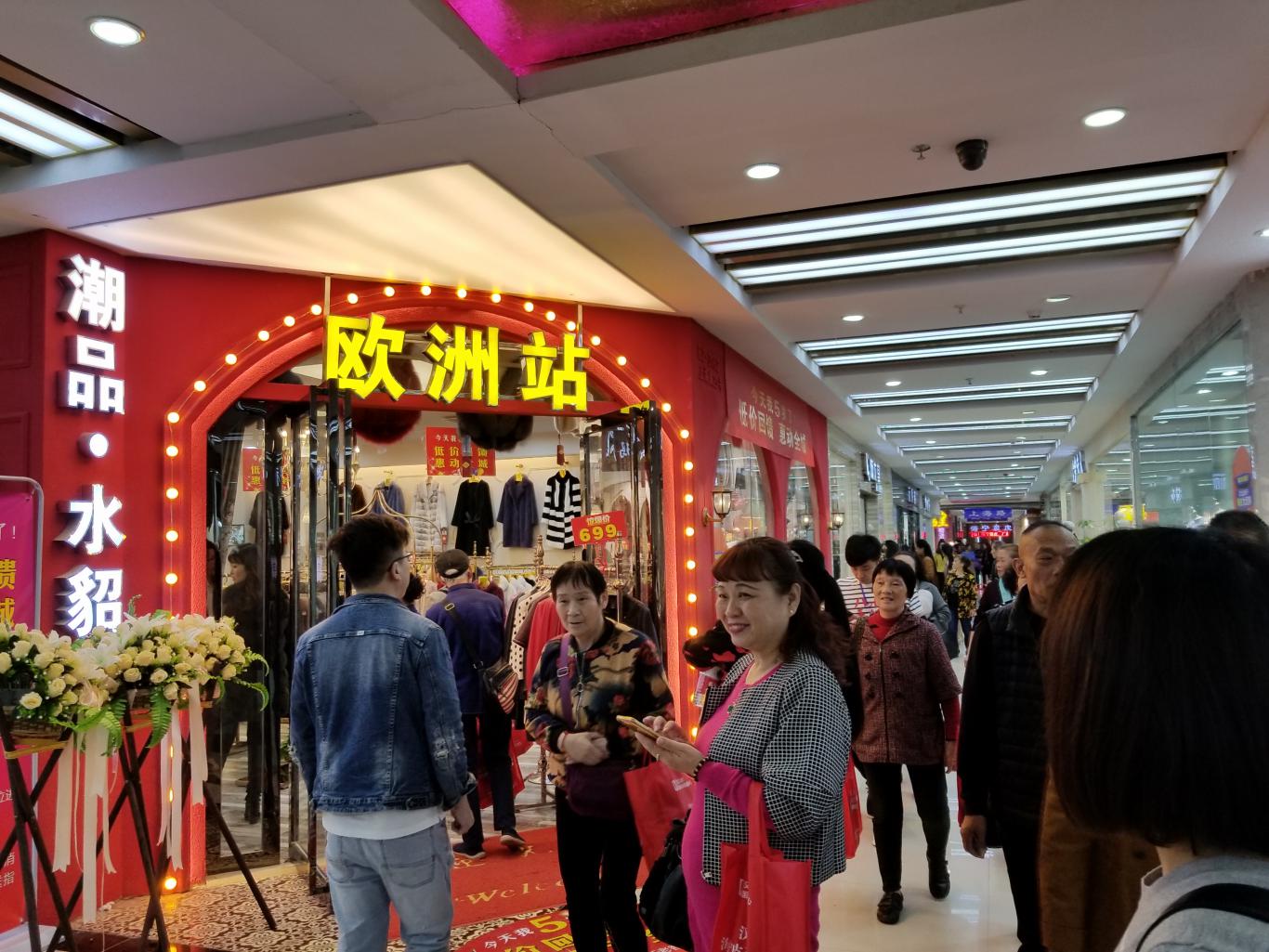 剁剁剁！今天经视砍价王在汉口北掀起了一场超热的千人团购！