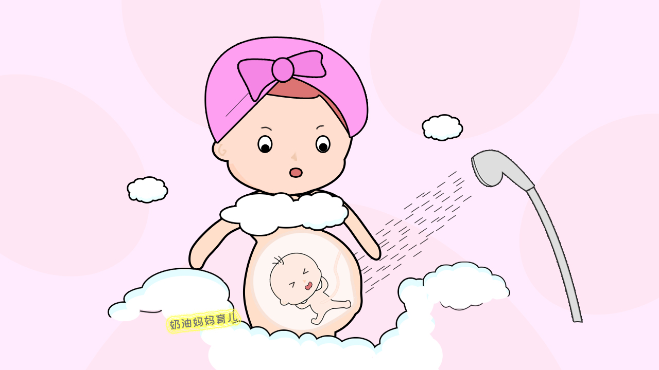 孕妈洗澡的正确方法,洗澡很日常但暗藏着不少养生学问