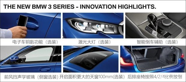 新款宝马3系对比同级别车型,目前新款宝马3系值得买吗