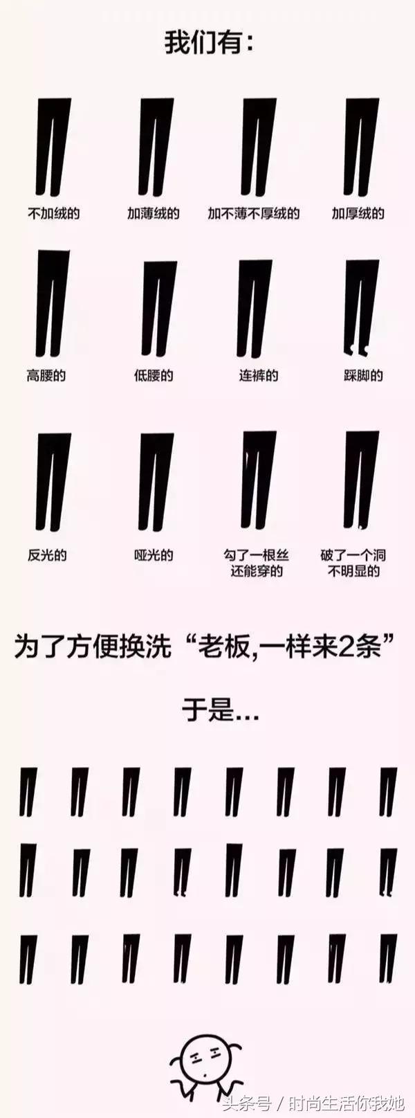 打底袜怎么选择颜色,如何选择打底袜的颜色