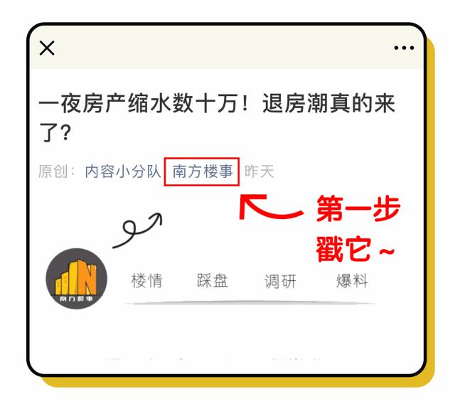 2021广州黄埔区下半年新盘,广州南沙新盘入市
