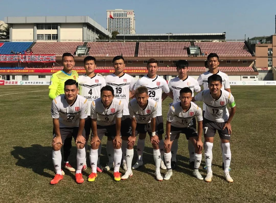 四川中甲比赛结果,2019四川中甲比赛直播