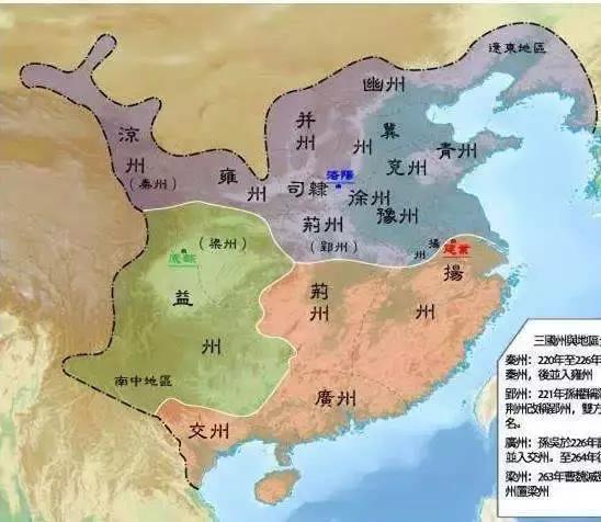 魏晋九州｜吃龟脚、喝柳浆、黑牙齿的交州人