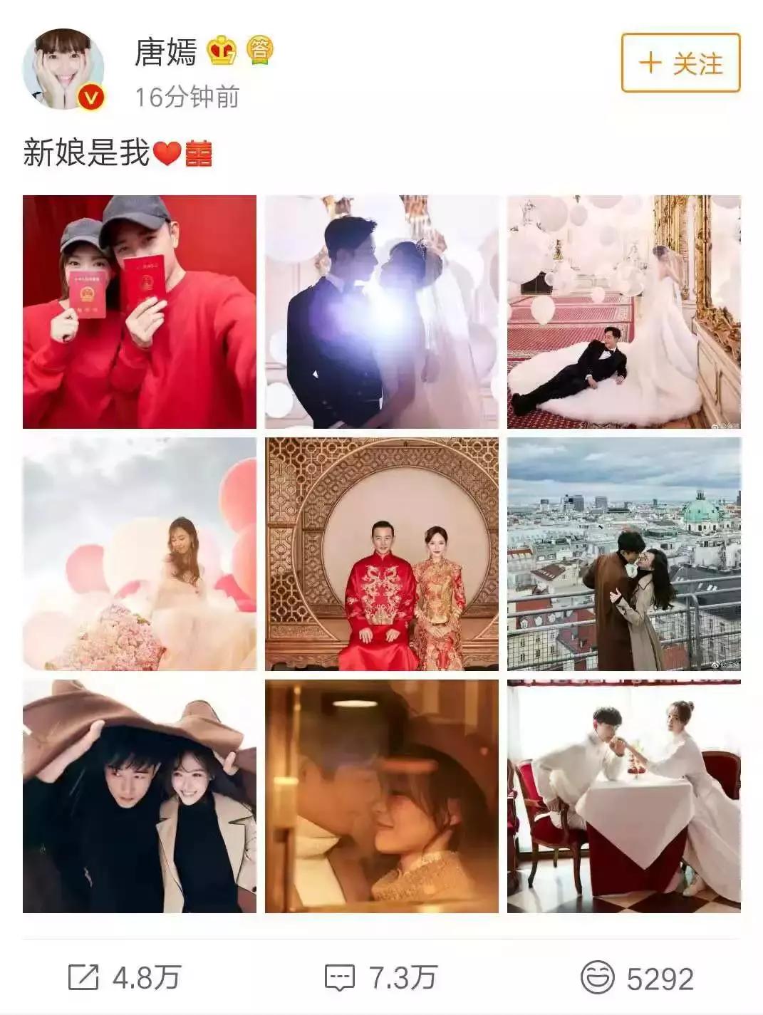 唐嫣和罗晋恋爱多久结婚的,唐嫣和罗晋结婚时间和照片