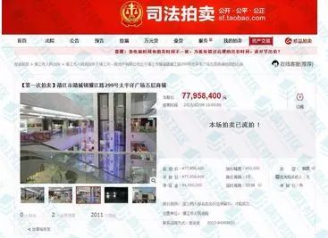 靖江天一国际综合体,靖江天一国际广场