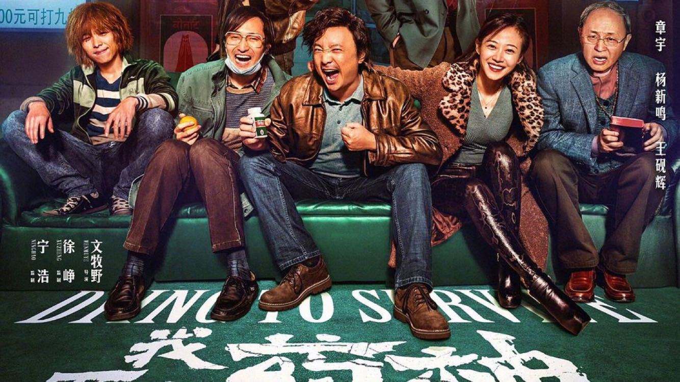 原神我不是药神是什么梗,我不是药神为啥火