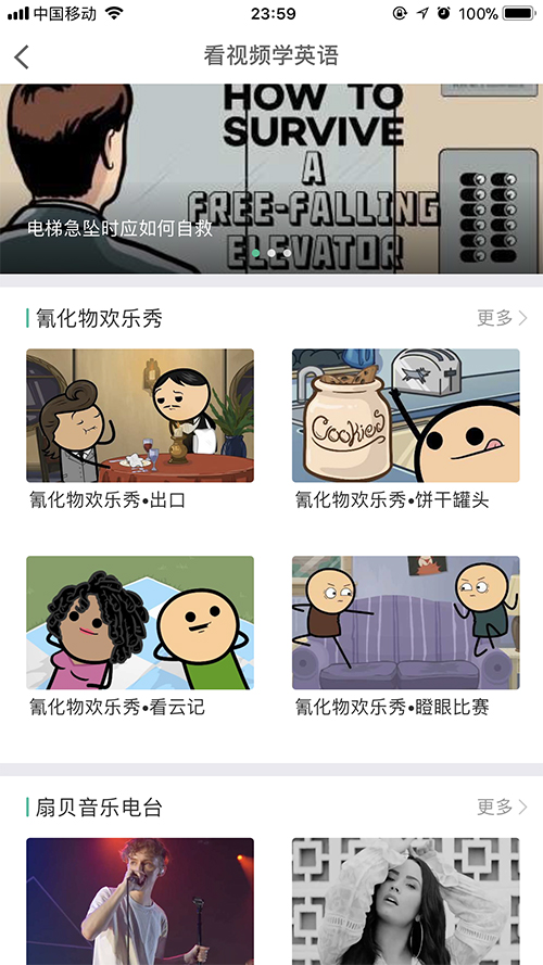 背单词百词斩和扇贝哪个好,百词斩和扇贝单词