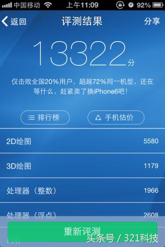 用了五年的iphone外观,历代iphone测评