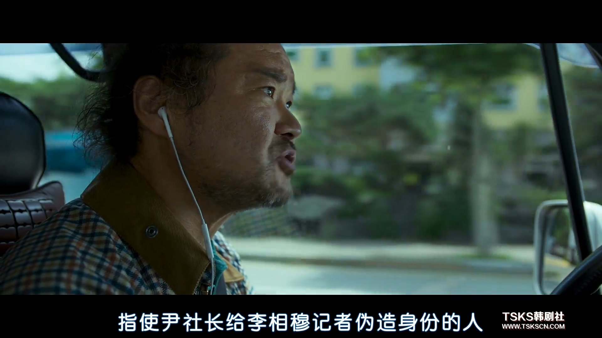 解救人质韩剧,韩国电影解救人质