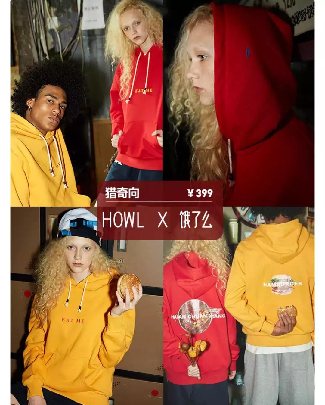 够了！联名款请停止抢钱吧！