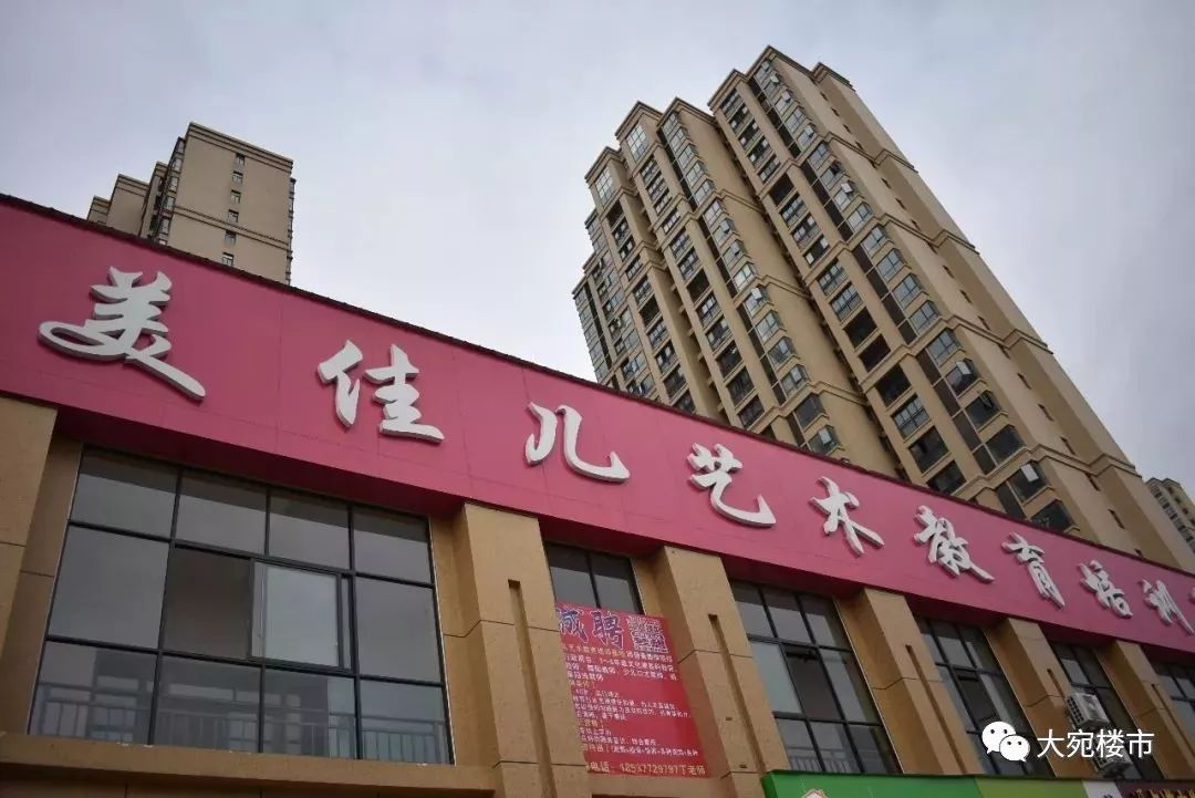 资产增值路在何方？且看南阳社区商业的财富之道