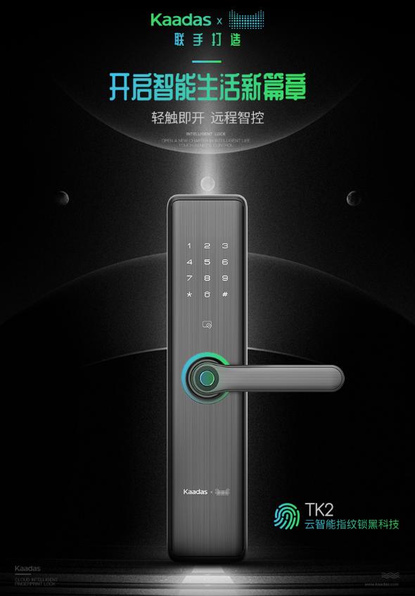 如何让天猫精灵语音控制家里的灯,天猫精灵可以app控制不能语音控制