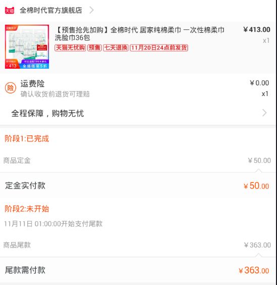 双十一我都买了些啥,双11购物车高级按摩椅