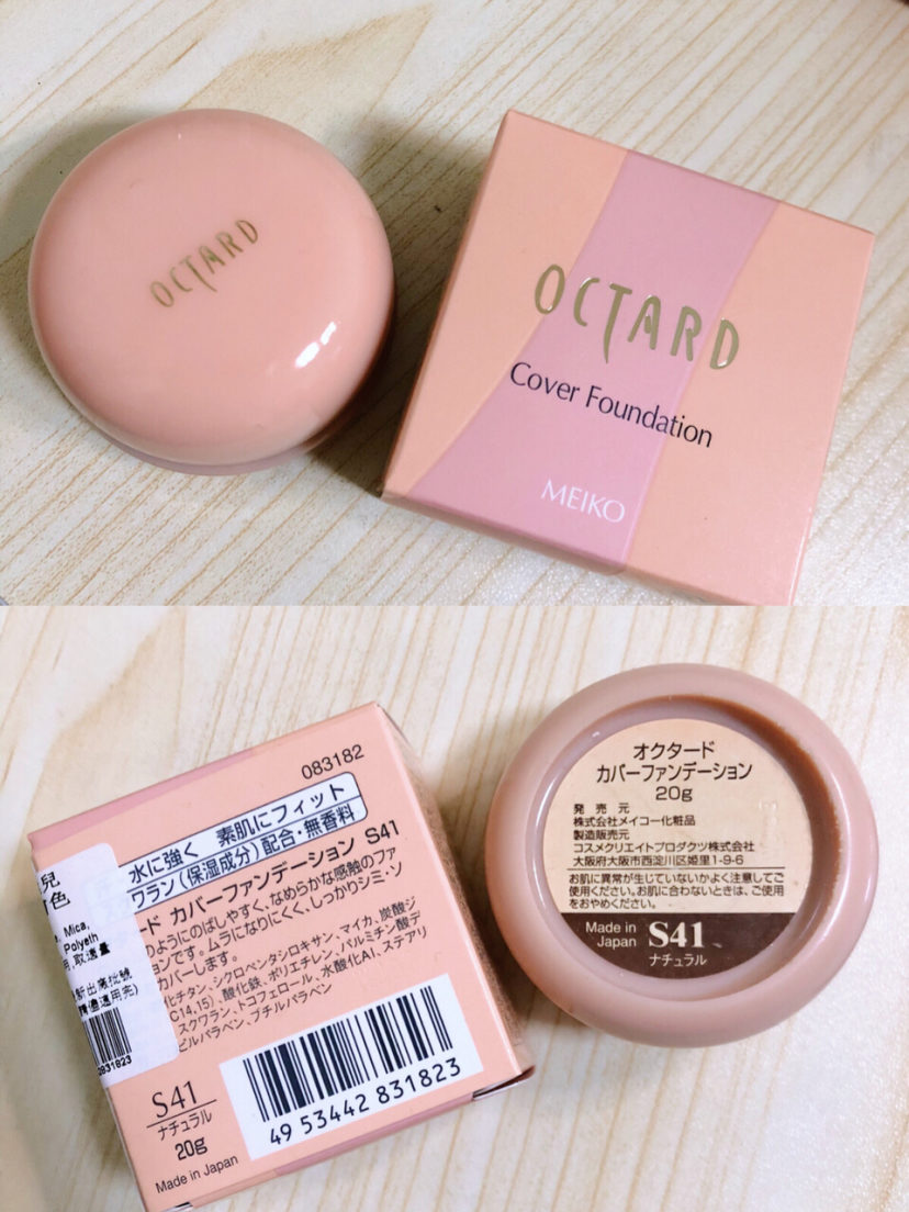 伪装你的瑕疵，看完这篇再买遮瑕