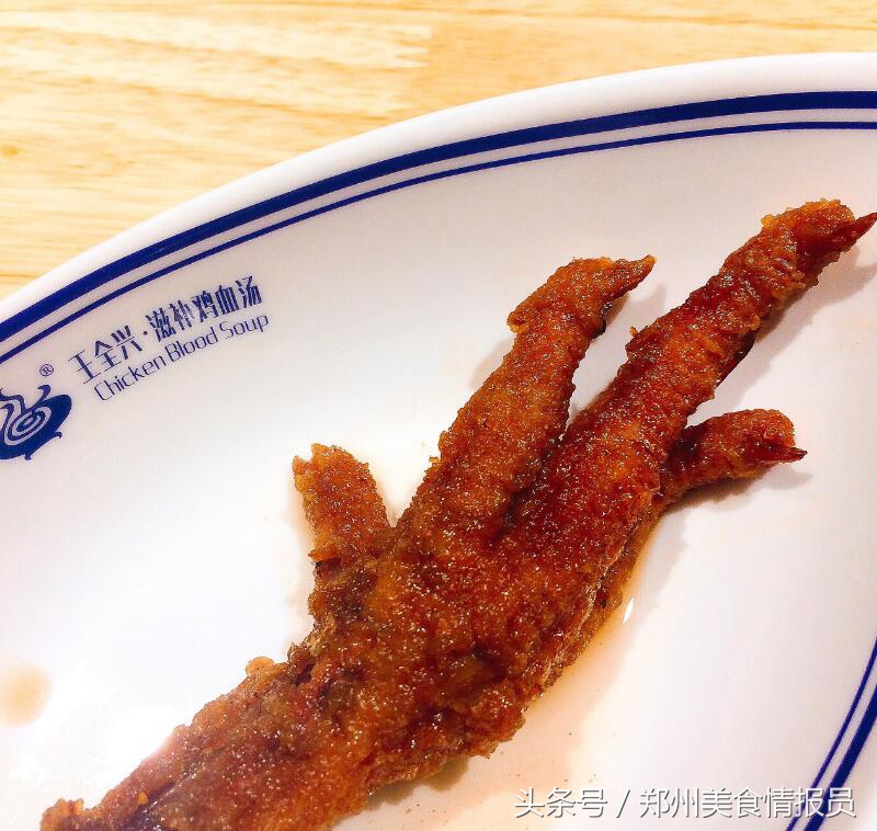 郑州鸡汤第一名,郑州鸡血汤哪家最正宗