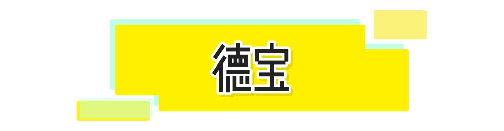 双11攻略必买清单,双11攻略11.11元秒杀