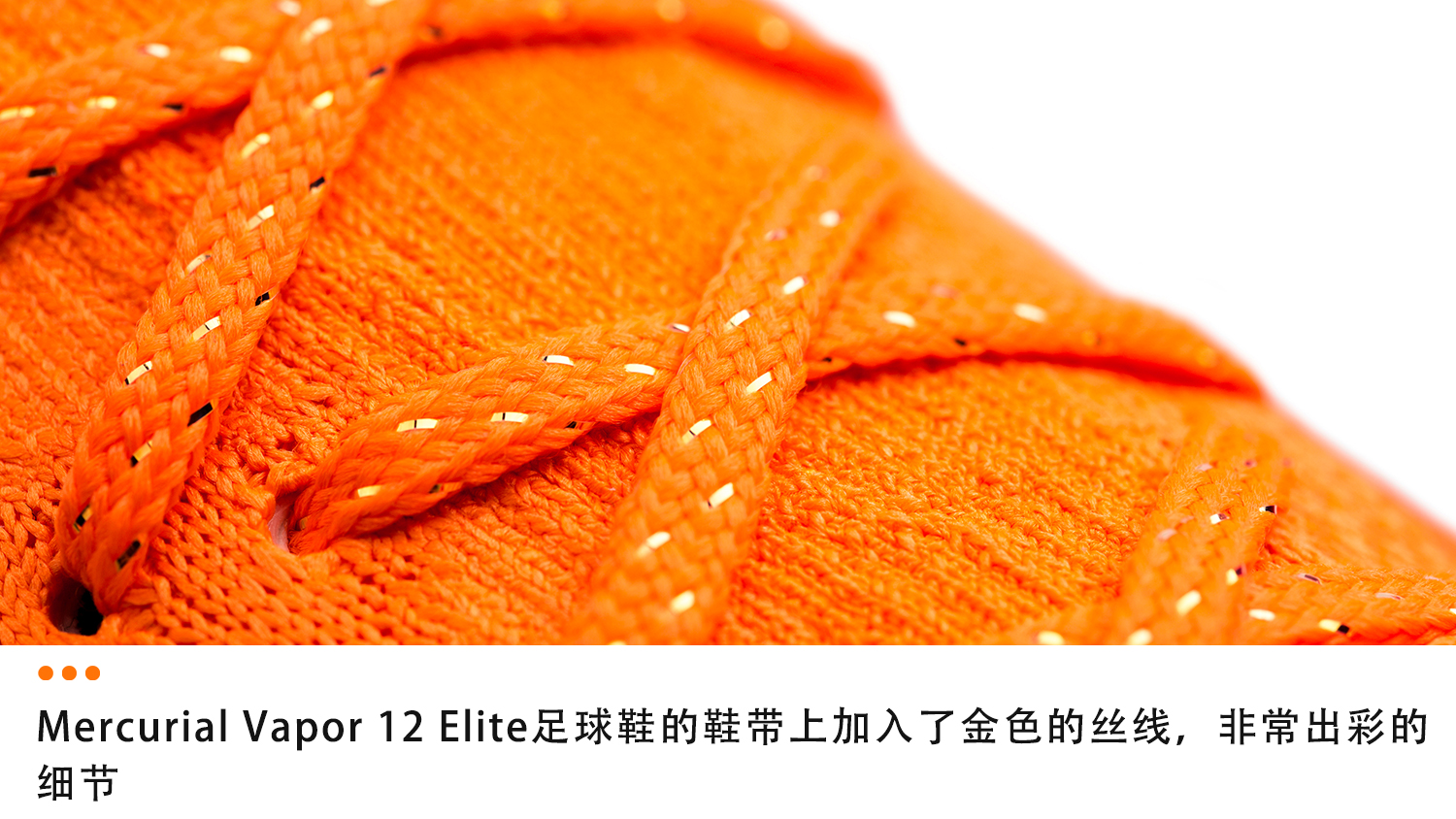 nikemercurialvaporx足球鞋,nikevapor15academy足球鞋