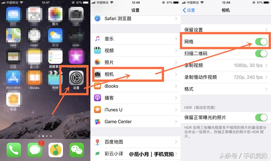 iphone13promax摄影,iphone13promax摄影风格设置