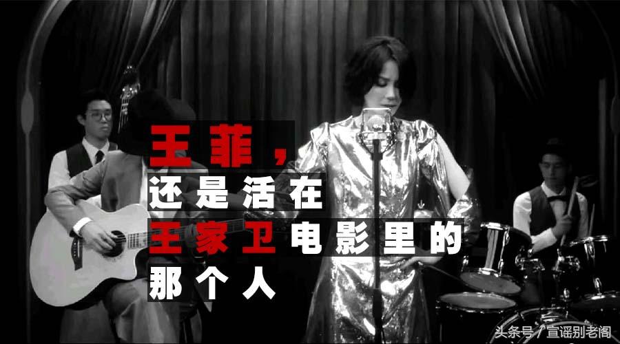 幻乐之城王菲被任素汐唱哭完整版,任素汐唱哭了王菲合作的幻乐之城