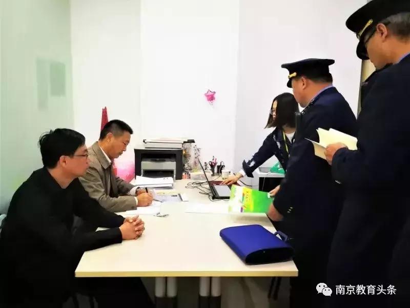 新东方违规补课最新处理通报,新东方违规补课被举报后续