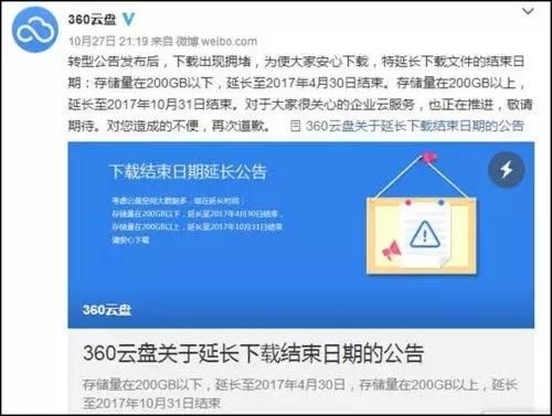 李彦宏谈百度未来发展,百度未来发展李彦宏观点