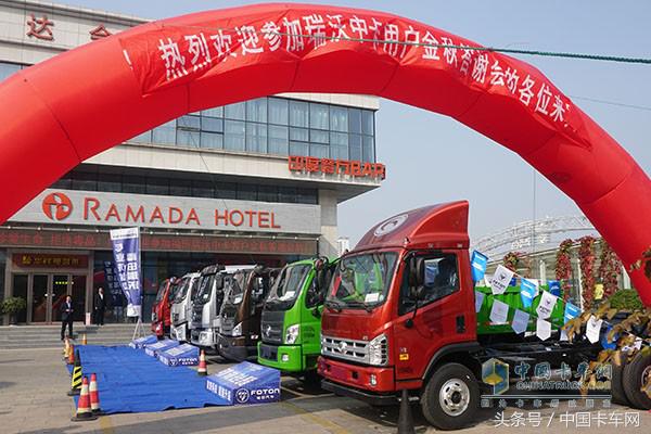 一场答谢会瞬间卖出福田瑞沃中卡88台，当问及缘由时，卡友这样说