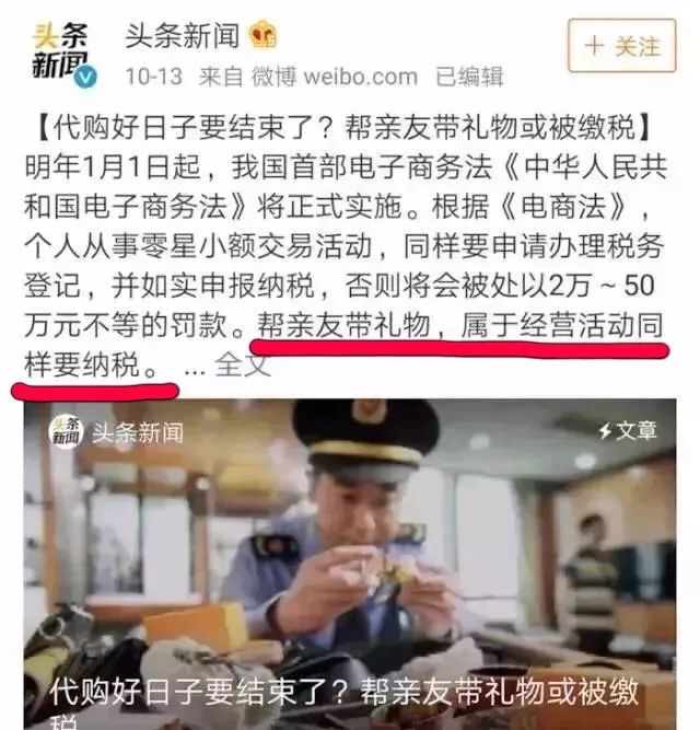 中国海关提醒要出国的你,海关规定回国带多少钱的东西