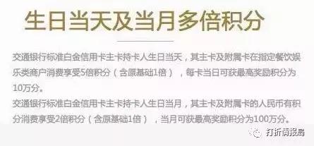 交行白麒麟卡怎么申请信用卡,交通银行白麒麟信用卡攻略