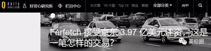 阿里最新奢侈品电商,阿里巴巴和奢侈品