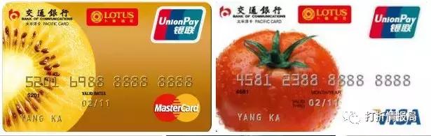 信用卡大集合图片,信用卡3大银行