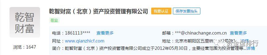 涉案金额400亿传销骗局,曝光100个诈骗公司