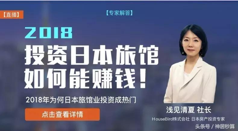 光有钱没用你还得优秀,投资旅馆的十大忠告